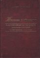 Cover_Grunwald_Technology and Society Cover_Grunwald_Technology and Society